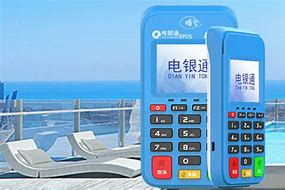 巴林右公司POS机